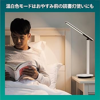 Amazon | フィリップス(Philips) デスクライト ポータブルモデル